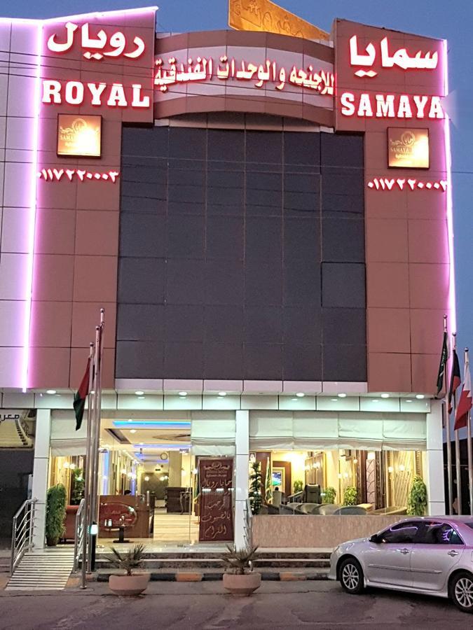 Samaya Royal Afif Aparthotel Exterior foto