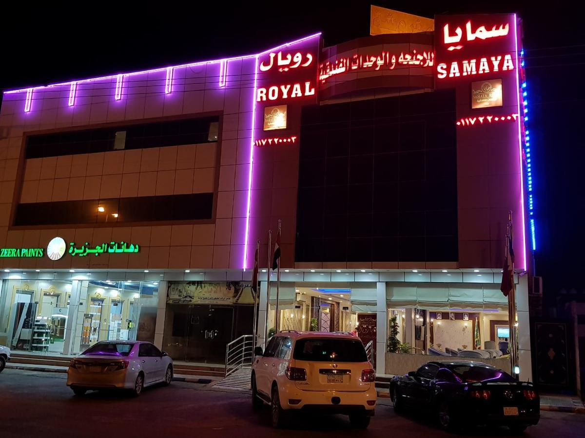Samaya Royal Afif Aparthotel Exterior foto